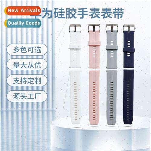 适用 Huawei WATCH GT3Pro strap 22mm business sports solid co