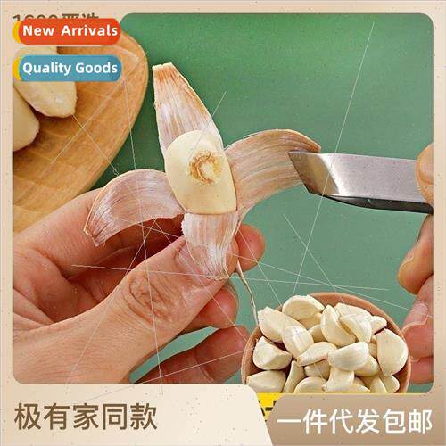 Strip garlic skin artifact stainless steel peeling garlic sk