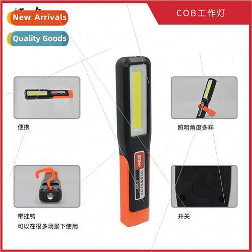 COB rechargeable work light with magnet hook multifunction s