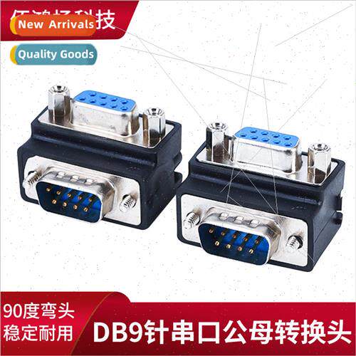 DB9 pin serial port male to female converter header adapter