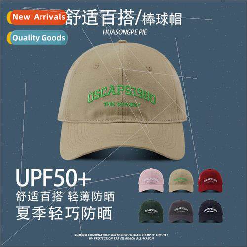 Widened brim baseball cap womens new soft top embroidery cot