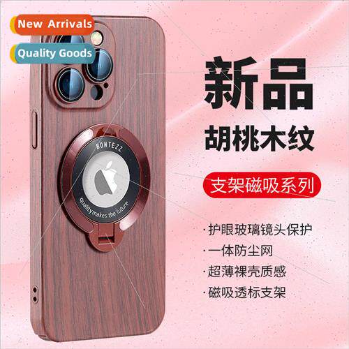 适用 iPhone 14ProMax wood grain leakage label stand magnetic