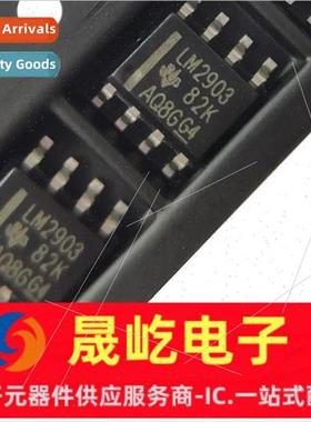 New LM2903DR SMT SOP8 8-pin near Comparator Chip Low Power D