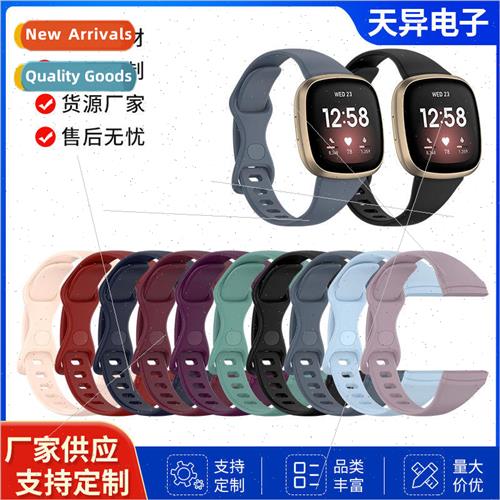 适用 fitbit versa4 strap versa3/sense strap TPU waterproof s