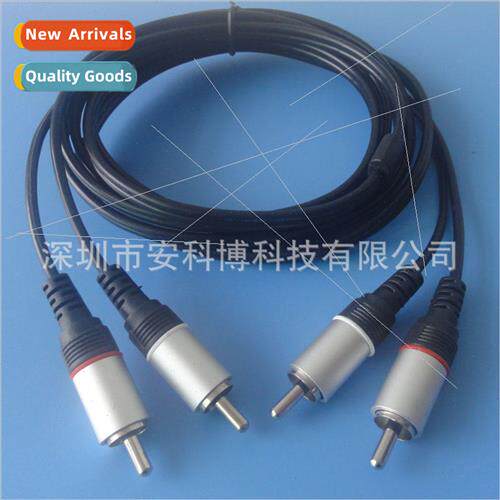 2RCA-2RCA Audio/Video Cable 2 meters