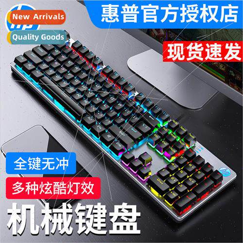适用 the game office computer HP mechanical keyboard and mou
