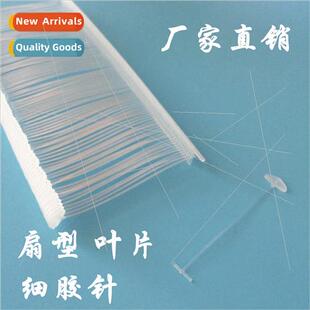 10000 hair 0.8MM blades fan-shaped fine rubber needles hangt
