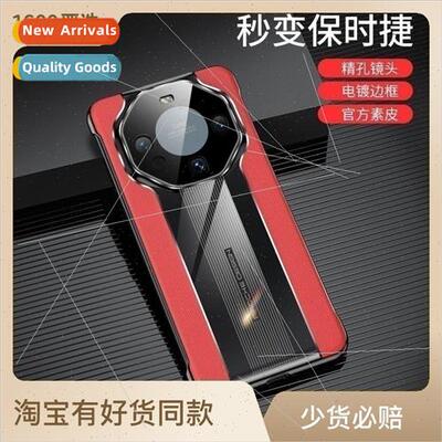 适用 Huawei mate60pro phone case second RS Porsche model mag