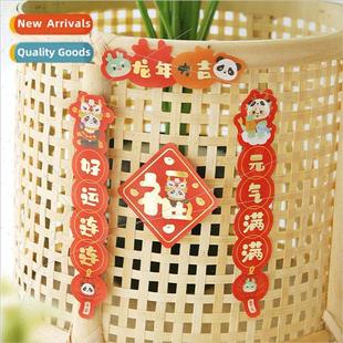 Dudu welcome national stickers Year Fufu New Couplet the