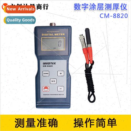 Paint Thickness Gauge Paint Film Thickness Gauge图片
