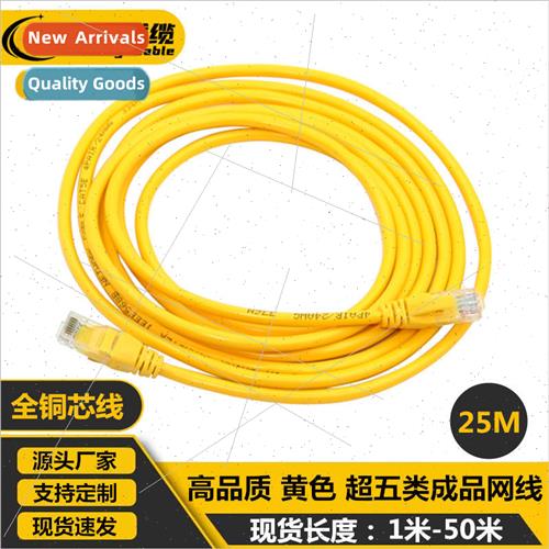 25 meters Super Category 5 All Copper Network Cable RJ45 Fin