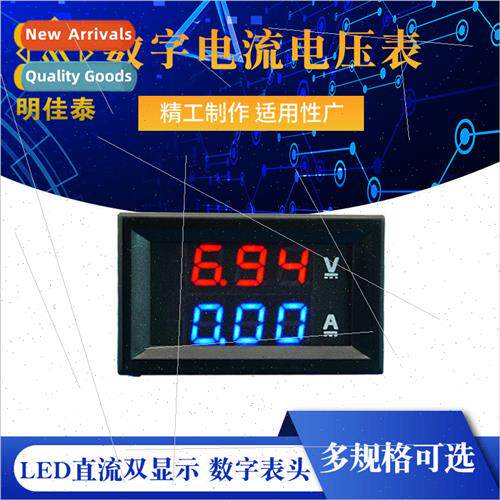 DC0-100V 10A 50A 100A LED DC dual display digital ammeter vo