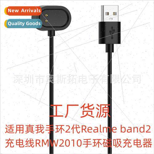 适用: realme band2 generation Realme band2 charging cable RM
