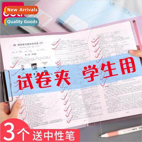 A3 test paper clips 适用 elementary school students multi-la