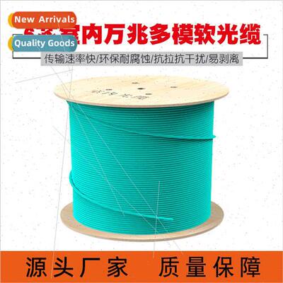 Indoor Multimode Fiber 6-core Fiber Optic Cable 10Gb Multimo