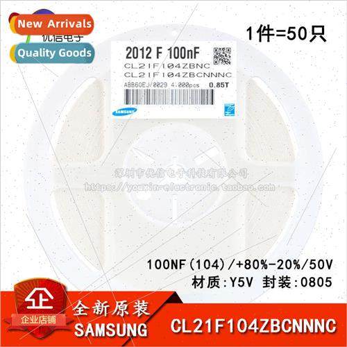 al 0805 Chip Capacitor 50V 100NF +80%-20% Y5V CL21F104ZBCNNN