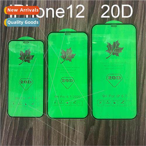 适用 iPhone12Promax Tempered Film 20D Maple Leaf Apple 12pro