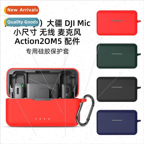 适用 DJI DJL Mic Wireless Microphone Action2/OM5 Silicone Pr