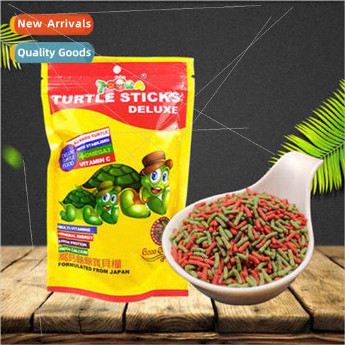 SISO three-color turtle food turtle turtle food turtle feed