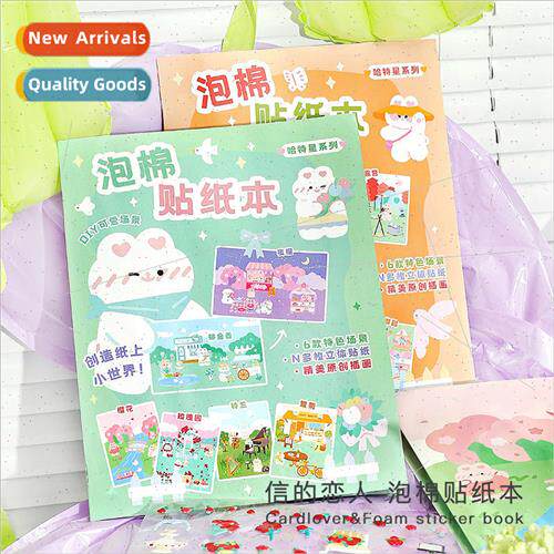 Foam sticker book 
