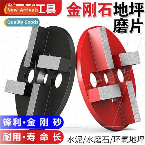 Diamond Floor Grinding Blocks Cement Concrete Metal Grinding