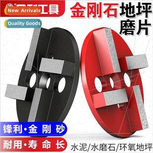 Floor Concrete Grinding Cement Metal Blocks Diamond