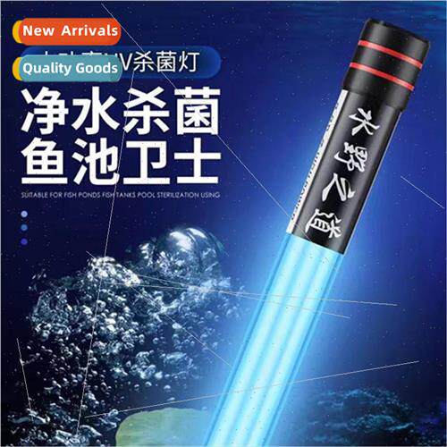Mizuno Way Fish Pond Germicidal Lamp Double Tube Four Tube H