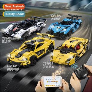 wind child building Compatible remote C51054 blocks con LEGO