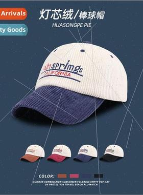 Autumn and winter fashion color blocking embroidery letters