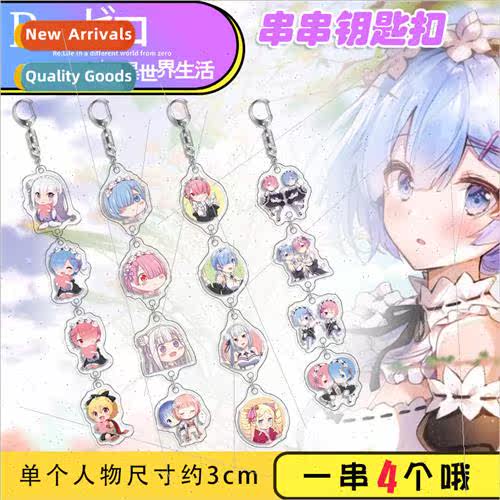 Game animation cartoon surrounding creative pendant gift acr
