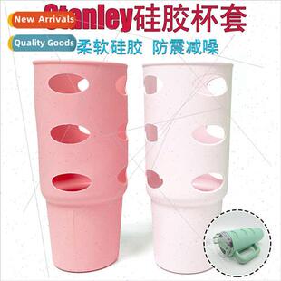 Stanley Insulated Mug Drop Proof Mug Covers Stanley Ice Bar