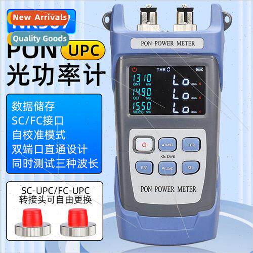 Handheld PON Optical Power Meter PON Network Inspection Onli