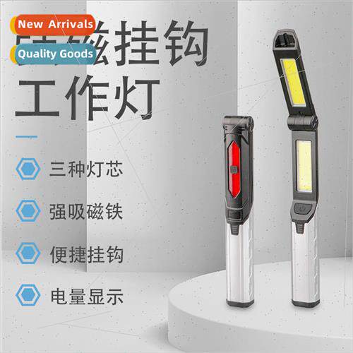 Outdoor portable multifunctional 90 ° folding handheld work