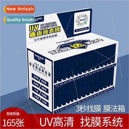 Film box/scanning code to find film 适用 Huawei/OPPO/VIVO/Xi