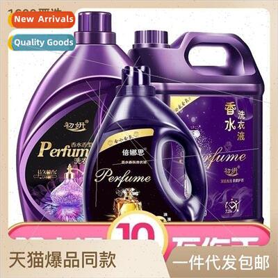 10 pounds of laundry detergent perfume fragrance family pack