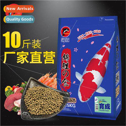 Dolphin Koi Fish Feed Koi Breeding Fish Food Color Enhanceme