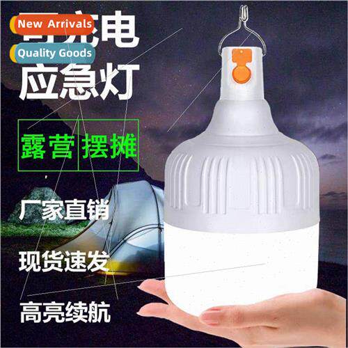 Type-C rechargeable light bulb night market pendulum light h