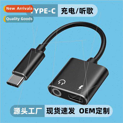 type-c to charging and 3.5mm audio cable 适用 charging and l