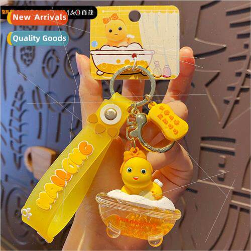 into the oil bubble bathtub drift bottle milk dragon keychai