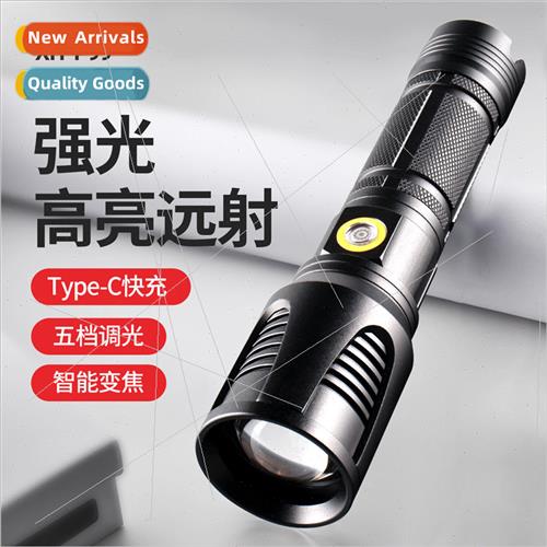 New Telescopic Zoom P99 Bright Flashlight LED Outdoor ghting