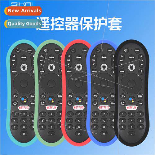 适用 TiVo Stream 4K Voice Remote Protective Case 适用 tivo T