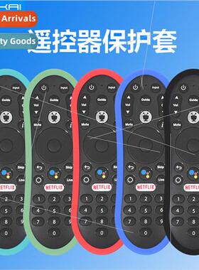 适用 TiVo Stream 4K Voice Remote Protective Case 适用 tivo T