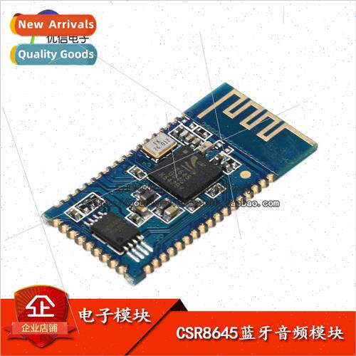 CSR8645 4.0 Low Power Bluetooth Audio Module/APTx High Quali