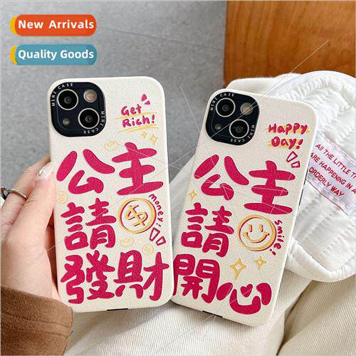 Fun Text Princess Please Happy Apply iPhone 14 Case 15ProMax