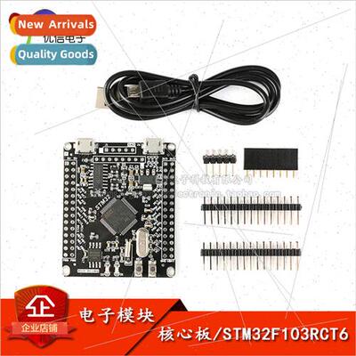 STM32F103RCT6 Development Board STM32 Development Board/ARM