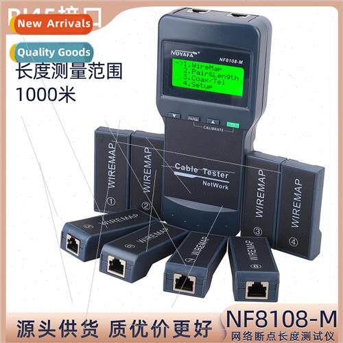 NF-8108-M network cable tester network cable breakpoint leng