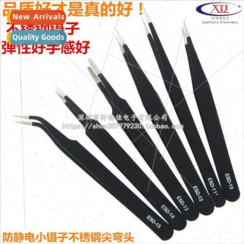 Tweezers stainless steel pointed tool hair pulling anti-stat