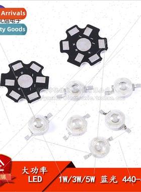 1W 3W 5W High Power SMD LED Beads Blue Wavelength 440-525nm