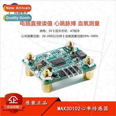 MAX30102 Heart Rate Sensor Module PC  Readout/Heartbeat Puls