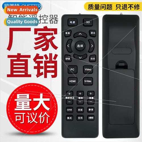 Remote Control 适用 COSTAR Projector/Instrument T191 T195 T2